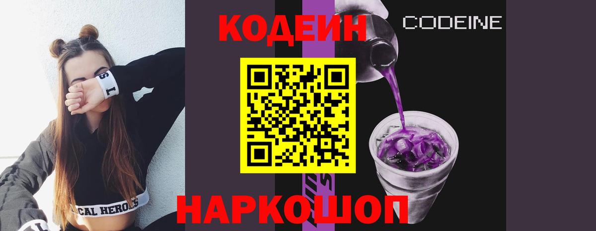 Гашиш Тихорецк