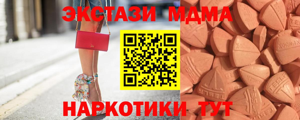 Тихорецк  дарнет шоп  Ecstasy mix  Вход с VPN  ЭКСТАЗИ 300 mg  ЭКСТАЗИ 