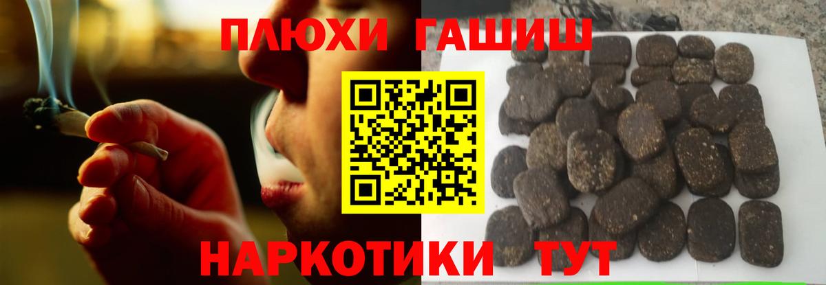 Гашиш  Гашиш индика сатива  Тихорецк  Вход с VPN  ГАШИШ AMNESIA HAZE 