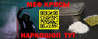 бутират Малоярославец