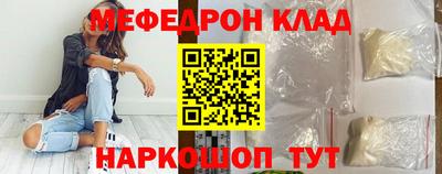 бутират Малоярославец