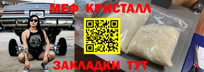 прущая мука Малгобек