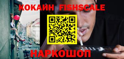 бутират Малоярославец