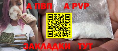 бутират Малоярославец