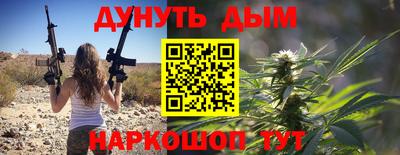 прущая мука Малгобек