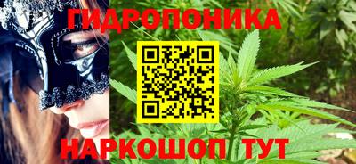 дистиллят марихуана Мариинск