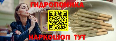 дистиллят марихуана Мариинск
