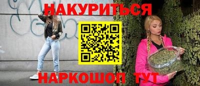 бутират Малоярославец