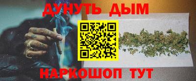 бутират Малоярославец