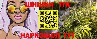 бутират Малоярославец