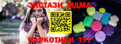 бутират Малоярославец
