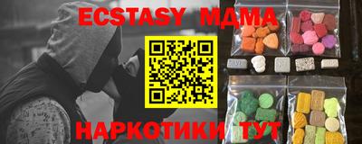 прущая мука Малгобек