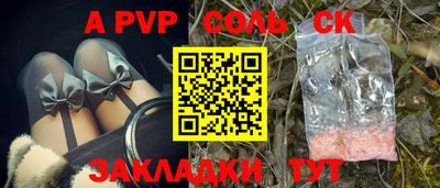 бутират Малоярославец