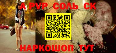 прущая мука Малгобек