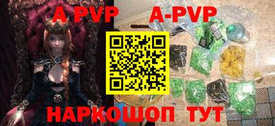 прущая мука Малгобек