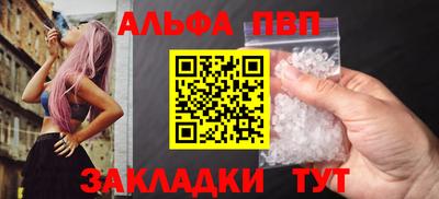 бутират Малоярославец