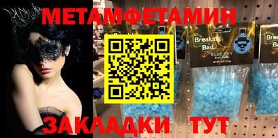 прущая мука Малгобек