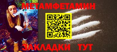 бутират Малоярославец