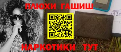 бутират Малоярославец