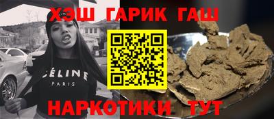 бутират Малоярославец