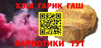 дистиллят марихуана Мариинск