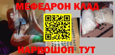 прущая мука Малгобек