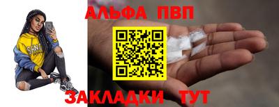 бутират Малоярославец