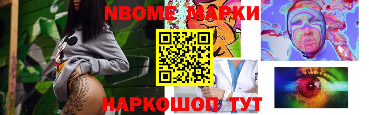 Лсд 25 экстази ecstasy  LSD-25 экстази кислота  Вход с VPN  Тихорецк 