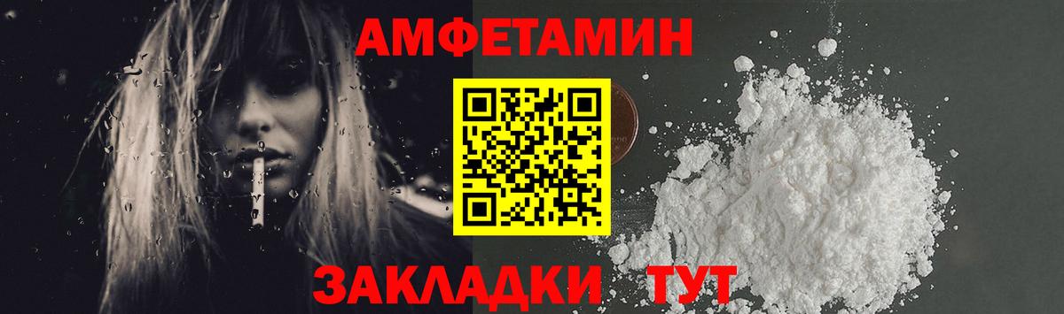 Первитин винт Тихорецк