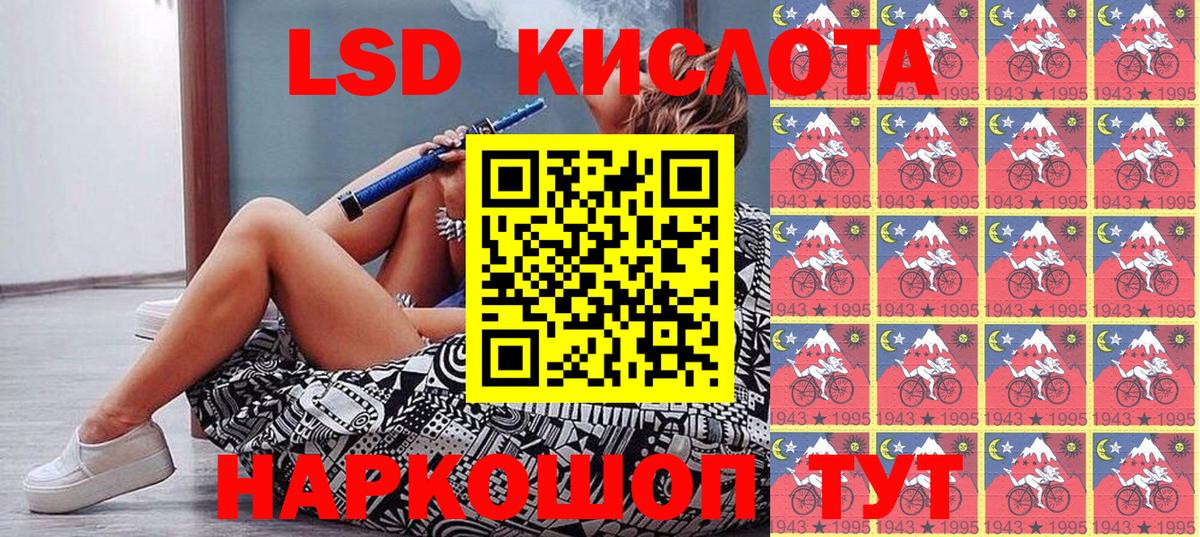 Марки NBOMe 1500мкг Тихорецк