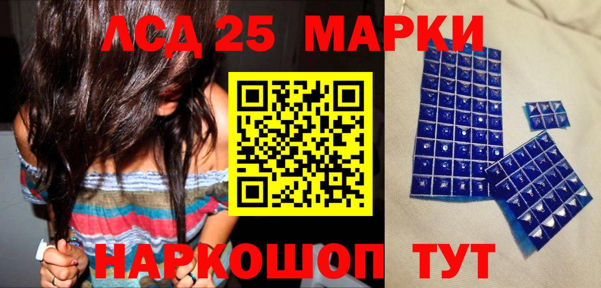 Марки NBOMe 1500мкг  Марки NBOMe 1500мкг  Тихорецк  Марки N-bome  дарнет шоп  Вход с VPN 