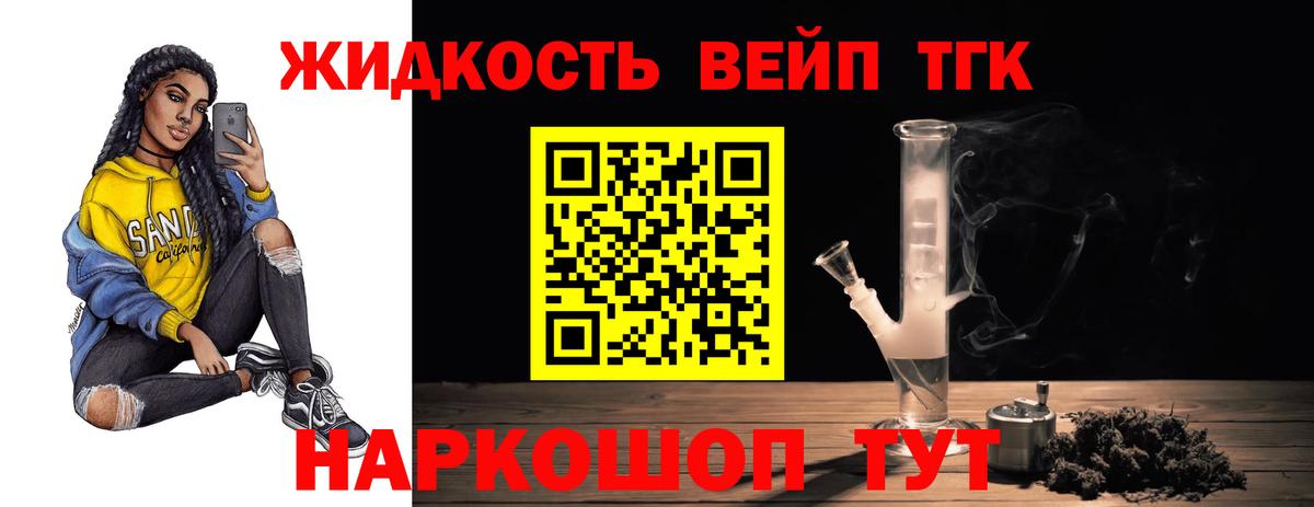 хочу   ТГК Wax  Вход с VPN  Тихорецк 