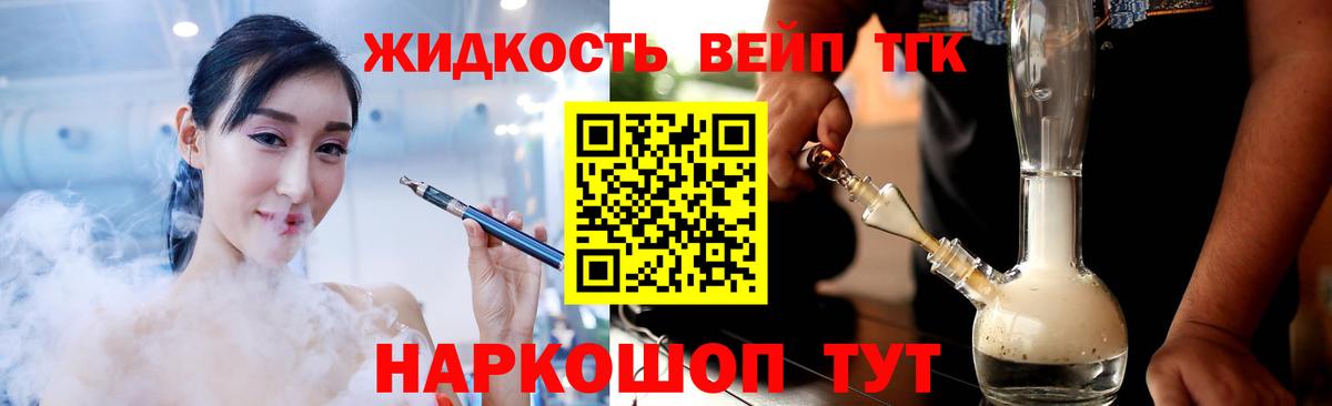 Дистиллят ТГК Wax Тихорецк
