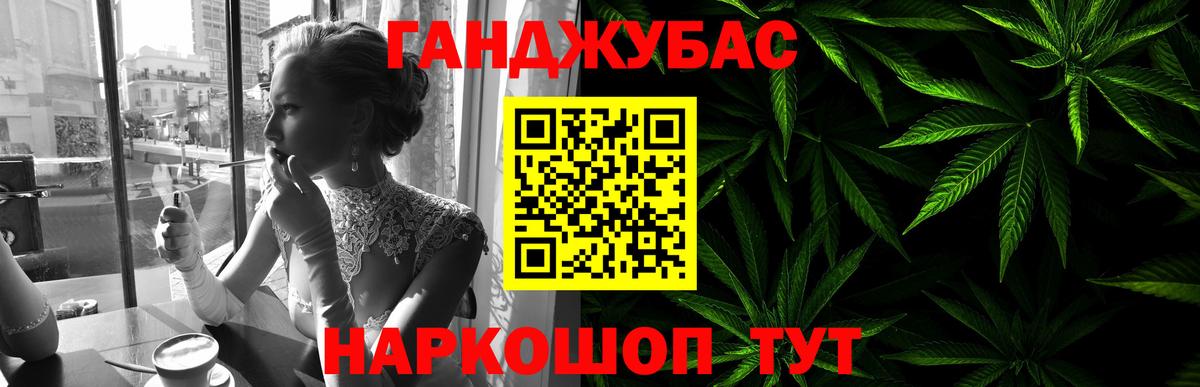 Бошки Шишки тримм  Шишки марихуана планчик  Вход с VPN  Тихорецк 